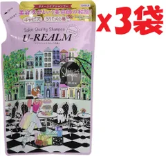 3袋セット ユーレルム シャンプー 400ml 【カラーリング】 モイストケア アフタヌーンティータイム 詰め替え用 ノンシリコン KP-A2