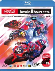 2026年最新】鈴鹿8耐 dvdの人気アイテム - メルカリ