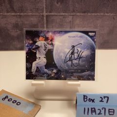 y*a様 2024BBMlionscollection西武ライオンズ甲斐野央サイ y*a様 2024BBMlionscollection西武ライオンズ甲斐野央サイ - メルカリ