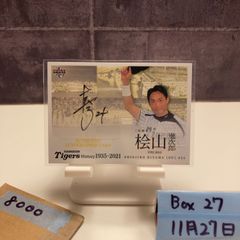 ❤️井川 慶 直筆 サインボール MLB 阪神 ヤンキーズ ローリングス
