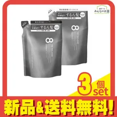 エイトザタラソ クレンジングリペア&スムース美容液シャンプー 400mL (&トリートメント 400ml 詰め替えセット) 3個セット まとめ売り