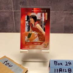 2022 EPOCH 谷 晃生 湘南ベルマーレ Uniform Number Jリーグ カード