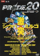 フォークジャンボリー DVD 5枚組BOX 2002~2006 - メルカリ