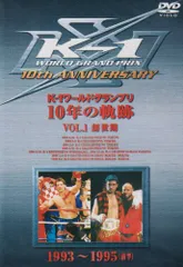 2026年最新】K-1 DVD 10年の軌跡の人気アイテム - メルカリ