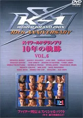 2026年最新】K-1 ワールドグランプリ 10年の軌跡 DVD-BOXの人気