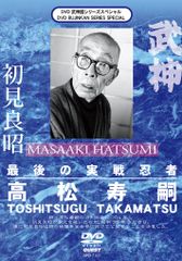 松原正樹/パラシュートの盟友再会!松原正樹25周年記念ライヴ〈2枚組