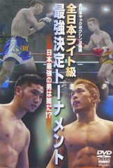 超激レア！ONE SAMURAI 武尊VSロッ タン8選手直筆サイン入りポスター