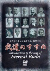 足立育朗講演会 DVD - メルカリ