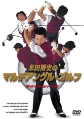 2026年最新】米田博史の人気アイテム - メルカリ