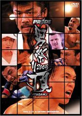 ☆PRIDE公式男祭り2005頂ポスター☆PRIDE RIZIN UFC - メルカリ