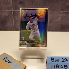 2026年最新】若月健矢直筆サインの人気アイテム - メルカリ