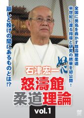 少林寺拳法 拳理体感DVD『剛法編Ⅱ』 - メルカリ