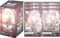 【特典アニバーサリーパック01+02各3パック付き】ドラゴンボールスーパーカードゲーム フュージョンワールド ブースターパック 未知なる冒険 FB05 BOX