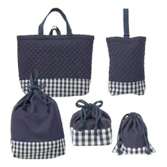 アンジュスマイル 入園 入学 巾着袋 5点セット 【I】ネイビー×チェック バッグ レッスンバッグ スクールバッグ スクバ 布 布製 お弁当袋 体操袋 手提げ袋 上履き袋 小学生 保育園 入学 ピアノ