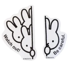 】マグネットカーサイン 2個set LIC-MF0155 ミッフィー ミッフィー カーサイン miffy (のぞき見 ﾐｯﾌｨｰ) 【 / ドライブ/キャラクター/ミッフィー/miffy/カワイイ