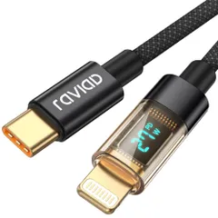 RAVIAD USB C ライトニングケーブル【1.2M/MFi 認証】iPhone 充電ケーブル 27W PD急速充電 タイプC ライトニングケーブル Type C Lightningケーブル データ転送 高耐久 iPhone 14/13/13 Pro/13