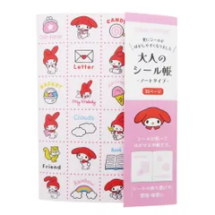 カミオジャパン マイメロディ 大人のシール帳 276369 サンリオキャラクターズ 