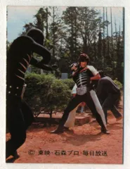 カルビー製菓 【旧仮面ライダーカード】 NR12版 【異種】(絵柄違い)戦闘員はがいじめ 291