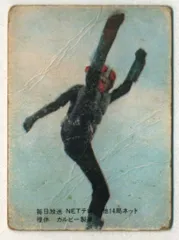 2026年最新】旧ライダーカード14局の人気アイテム - メルカリ