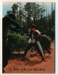 カルビー製菓 【旧仮面ライダーカード】 KR12版 【異種】(絵柄違い)戦闘員はがいじめ 291