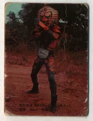 旧仮面ライダーカード　表14局　まとめ売り カルビー旧仮面ライダーカード「表14局、ラッキーカード、アルバム