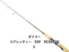 2026年最新】コブレッティ ダイコーの人気アイテム - メルカリ