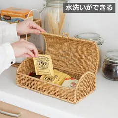 ユティルナイール ふた付ローバスケット バスケット ふた付き クレエ ユティル Creer UTILE 92540026 バスケット かご カゴ 整理ボックス キッチン整理用品 キッチン 引き出し 収納 カトラリーケース 食器棚 おしゃれ 北欧 ナチュラル