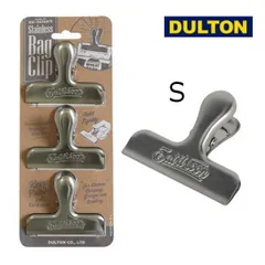 ステンレス バッグ クリップ Ｓサイズ 3セット ダルトン DULTON クリップ シルバー RN-0426S/3 キッチン 文房具 事務用品 メモクリップ おしゃれ シンプル ステンレス 結束用具