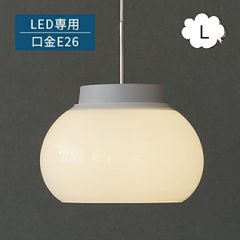 ライトイヤーズ LIGHTYEARS ミンガス ペンダントランプ グレージュ系