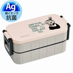 2段 ランチボックス 弁当箱 抗菌 タイトランチボックス 2段 リトルミィ ピンク 600ml お箸 ムーミン スケーター 弁当箱 ランチボックス 2段 2段ランチボックス 電子レンジOK ランチボックス 弁当箱