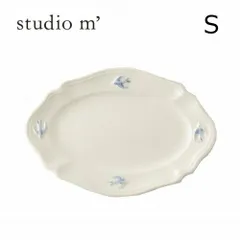 STUDIO M スタジオエム スタジオM 食器 アーリーバード EARLY BIRD オーバルプレート  S【ナチュラル】【スタジオm】【ギフト】【スタジオエム 食器】のサムネイル