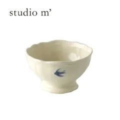 STUDIO M' スタジオエム アーリーバード プチボウル early bird 菓子皿 ボール 小鉢 キッチン 皿 デザート 取り皿 食洗器 電子レンジ対応 北欧 ナチュラル おしゃれ 日本製 スタジオM' 108205 スタジオmのサムネイル