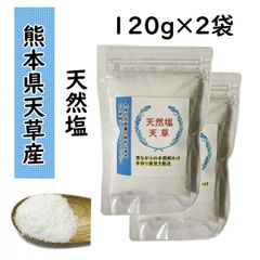 バリ島 クサンバの塩(完全天日塩)200g 1袋 - メルカリ