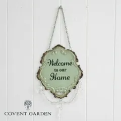 ペールグリーン・ウェルカムプレート サインプレート 【COVENT GARDEN コベントガーデン】 ガーデンプレート プレート ガーデンオーナメント ガーデンアイテム インテリア雑貨 壁飾り サインプレート アイアン おしゃれ 可愛い かわいい アンティーク
