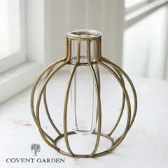 ガラスベース A&G・ボトムベース 花瓶 フラワーベース ガラス コベントガーデン COVENT GARDEN KW-63 花/フラワー/フラワーグラス/花瓶 ガラス/ガラスベース/シンプル/おしゃれ 置物/北欧/花器/インテリア雑貨