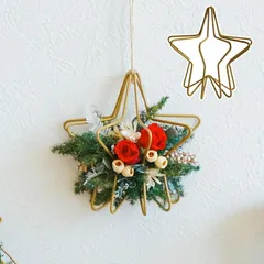 アレンジオブジェ 星 スター ゴールド 雑貨 置き物 置物 オブジェ ガーデン雑貨 インテリア雑貨 小物 マスコット ミニチュア クリスマス