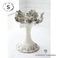 ブランデコ アレンジスタンド アンティーク風 コベントガーデン COVENT GARDEN LW-69 フラワーベース フラワー アレンジメント スタンド おしゃれ/インテリア/ガーデニング/かわいい/雑貨 花 鉢