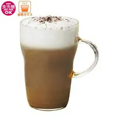 耐熱マグカップ 430ml 日本製 耐熱 マグ マグカップ シンプル おしゃれ コップ