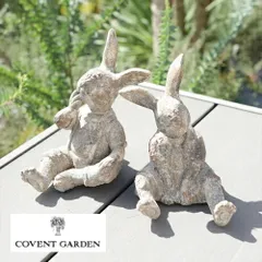 ワンダー・ドールラビットアソート 2点セット アンティーク風 オブジェ 置物 うさぎ ウサギ 兎  【COVENT GARDEN コベントガーデン】 QW-89