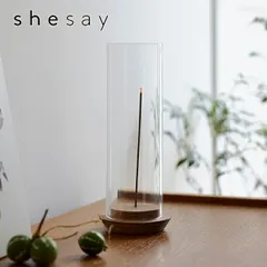 ［ 灰が飛ばないガラスカバー付き アカシアの香立て ］お香立て shesay 志成 オシャレ インセンス お香 お香皿 インセンスホルダー おしゃれ 虫よけ 虫除け インセンススタンド インセンススティック 北欧 モノトーン ブラウン ガラス