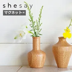花瓶 マグネットがついたウッドのフラワーベース ハイネック（フラワーベース 志成販売 磁器 ドライ一輪挿し フラワーベース/木/花/フラワー/フラワーグラス/花瓶 ガラス/ガラスベース/シンプル/おしゃれ 置物/北欧/花器/インテリア雑貨/インテリア )