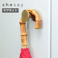 ［ 木とブラスのマグネットフック ラージ ］マグネットフック 磁石 shesay 志成 キッチン タオル 磁石 冷蔵庫 布巾ハンガー フック バスルーム 洗濯機 壁面収納 シンプル 北欧 おしゃれ モノトーン ゴールド 305035 高級感