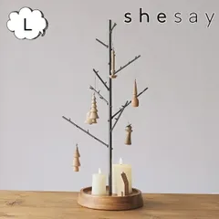 アクセサリースタンド クリスマスツリーにもなるアイアンのアクセサリースタンド L shesay 志成 423744 アイアン アクセサリースタンド アクセサリーホルダー ピアス リング 指輪 収納 アクセサリー収納