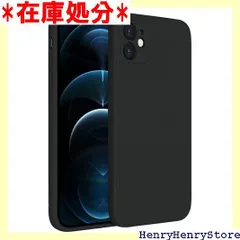 BlueSea iPhone 11 Pro Max 専用 カラーシリコンケース 一体型レンズ保護 耐衝撃 ワイヤレス充電対応 ガラスフィルム付属 ブラック bsc003-11promax-black 357