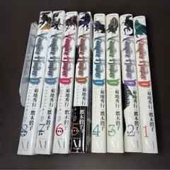 【未開封品有り】吸血鬼ハンターD バンパイアハンターD 全巻 1-8巻