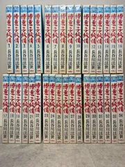 2026年最新】博多っ子純情の人気アイテム - メルカリ