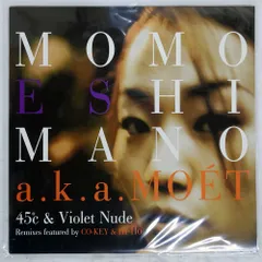 嶋野百恵　レコード5枚セット 2026年最新】嶋野百恵 レコードの人気アイテム - メルカリ