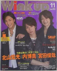 Kis-My-Ft2/内博貴 北山宏光/宮田俊哉/内博貴 Wink up 11年11月号