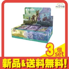 2026年最新】永遠にマジックザギャザリングの人気アイテム - メルカリ