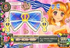 【中古】アイカツDCD 15 SP-001：ボヌールブルーリボン/大空あかり